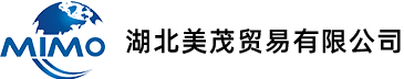 湖北美茂貿易有限公司 